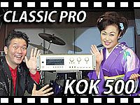 OTOYA MOVIE Vol.96 「CLASSIC PRO KOK 500」