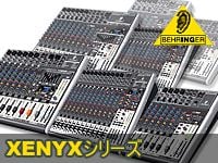 BEHRINGER XENYXシリーズに最新モデル登場 !