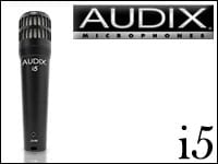 AUDIX i5スペシャルプライスキャンペーンスタート！