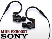 プロフェッショナル仕様インナーイヤーイヤホン、「SONY/MDR-EX800ST」発売！