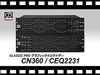 CLASSIC PRO グラフィックイコライザー CN360/CEQ2231 の動画をアップしました。