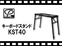CLASSIC PRO KST40 の動画をアップしました。