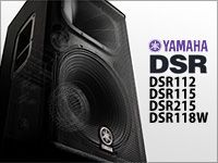 高い分解能とクラス最大級の音圧レベルを軽量・コンパクトサイズで実現したYAMAHA DSRシリーズ！