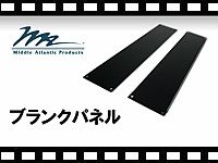 MIDDLE ATLANTIC ブランクパネル の動画をアップしました。