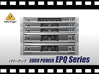 BEHRINGER パワーアンプ EPQシリーズ の動画をアップしました。