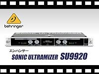 BEHRINGER エンハンサー SU9920 の動画をアップしました。
