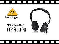 BEHRINGER スタジオヘッドホン HPS5000 の動画をアップしました。
