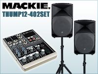 期間限定で復刻！MACKIE THUMP12-402SETが入荷しました。