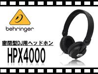 BEHRINGER 密閉型DJヘッドホン HPX4000の動画をアップしました。