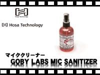 HOSA マイククリーナー Goby Labs MIC SANITIZERの動画をアップしました。