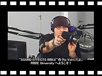 RODE UNIVERSITY- 放送用マイク編の動画をアップしました。
