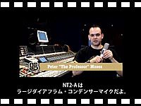 RODE UNIVERSITY - RODE NT2-A を使ったドラムレコーディングの動画をアップしました。