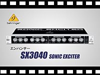 BEHRINGER エンハンサー SX3040 の動画をアップしました。
