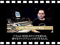 RODE UNIVERSITY - RODE M3 を使ったドラムレコーディング動画をアップしました。