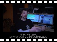 AUDIX「サウンドデザイナー Jason Edwardsが、フィールドレコーディングについて語る」動画をアップしました。
