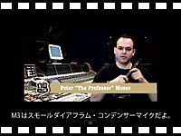 RODE UNIVERSITY - RODE M3 を使ったボーカルレコーディングの動画をアップしました。