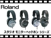 ROLANDスタジオ モニター ヘッドホン シリーズの動画をアップしました。