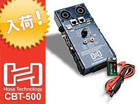 HOSAのケーブルチェッカーCBT-500が入荷しました！