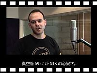 RODE NTKを使ったボーカルレコーディングの動画をアップしました。