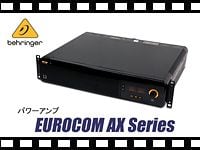 BEHRINGER パワーアンプ EUROCOM AX シリーズの動画をアップしました。