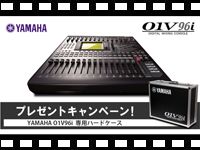 YAMAHA O1V96キャンペーン動画をアップしました。