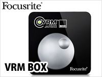 レコーディングスタジオのサウンドが体験できるヘッドホンアンプ「Focusrite/VRM BOX」数量限定特価！