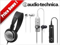 AUDIO TECHNICAの人気ワイヤレスイヤホン、リスニング用ヘッドホンを数量限定特価！
