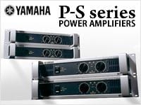 YAMAHAのパワーアンプPシリーズ、プライスダウン!!