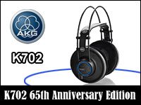 AKG設立65周年記念、限定生産モデルの「K702 65th Anniversary Edition」が発売されます。