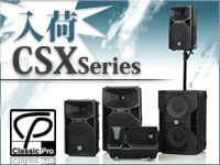 CLASSIC PRO CSXシリーズ入荷！