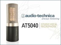 AUDIO TECHNICAから50シリーズのフラッグシップモデルAT5040が新登場