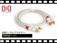 HOSA DJ用ケーブル/アクセサリー Beatportシリーズの動画をアップしました。