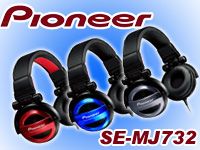 PIONEERから、迫力のある重低音を再生するヘッドホン「SE-MJ732」が登場！