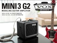 VOX新製品「MINI3 G2」発表！