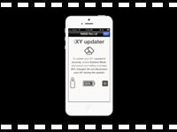 RODE: iXYファームウェア・アップデート方法の解説動画をアップしました。