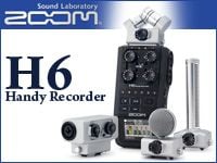 ZOOMから新しいハンディーレコーダーH6が発表されました。