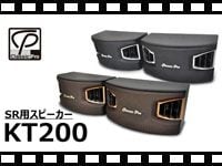 CLASSIC PRO SR用スピーカー KT200の動画をアップしました。