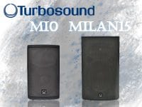 TURBOSOUNDが誇る高品質パワードスピーカー「Mi0」「Milan15」本数限定特価キャンペーン