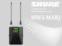 SHUREのワイヤレスレシーバー、「MW5MABJ」値下げしました！