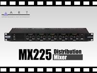 ART ディストリビューションミキサー MX225の動画をアップしました。