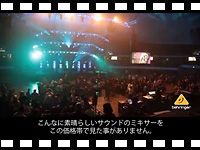 動画「BEHRINGER X32: ACTIV8カンファレンス 導入事例」をアップしました。