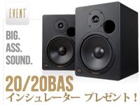 EVENT 20/20BAS V3 インシュレーター プレゼントキャンペーン