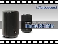 動画「TURBOSOUND 設備用パッシブスピーカー Impact35 PAIR」をアップしました。