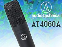 AUDIO TECHNICAコンデンサーマイクのフラッグシップモデル「AT4060A」が入荷しました！