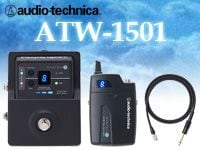 AUDIO TECHNICA新製品 ギター用ワイヤレスシステム登場