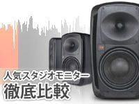 BEHRINGER ( ベリンガー ) MONITOR 1C BK スタジオモニター 送料無料 ...