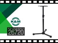 動画「K&amp;M モニタースピーカー用スタンド 26720」をアップしました。
