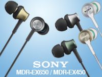 SONYより、12mmドライバーユニット搭載のカナル型イヤホン「MDR-EX650」「MDR-EX450」が発売されます。