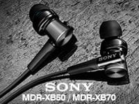 SONYより、迫力の重低音を再生するカナル型イヤホン、「MDR-XB70」「MDR-XB50」が発売されます。