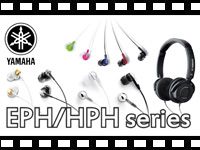 「YAMAHA 楽器用イヤホン・ヘッドホン EPH-20/30/50・HPH-200」の動画をアップしました。